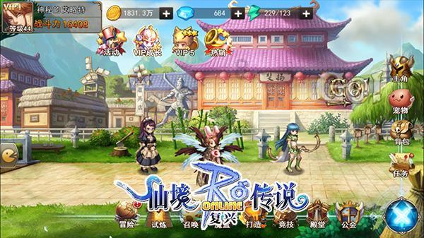 国家地理探险失落之城