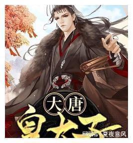 老鹰逃生