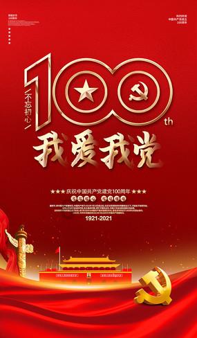 艾滋病早期症状有哪些？